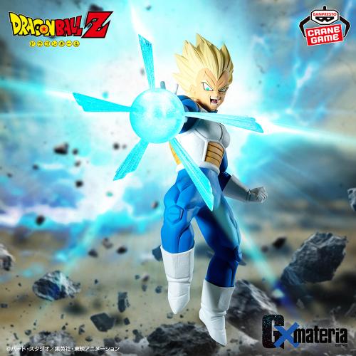 Dragon Ball Z G×materia VEGETA Ⅱ