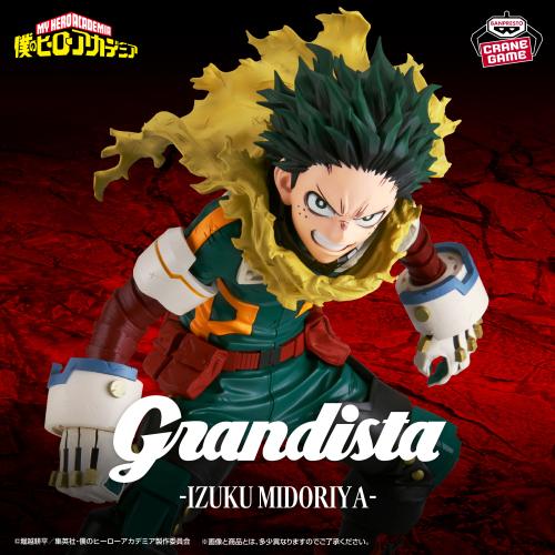 Figure MIDORIYA IZUKU
