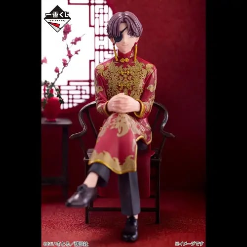 Ichiban Kuji Wind Breaker 5th Anniversary of the O...