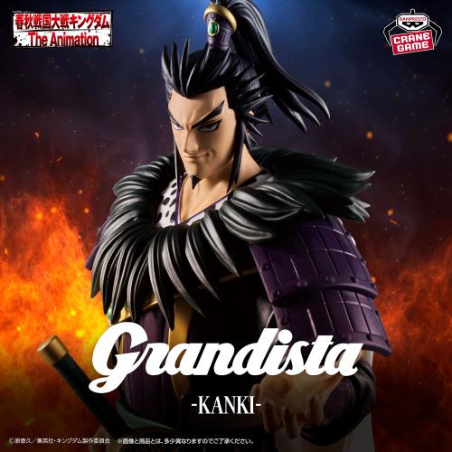 Kingdom Grandista -Kanki-