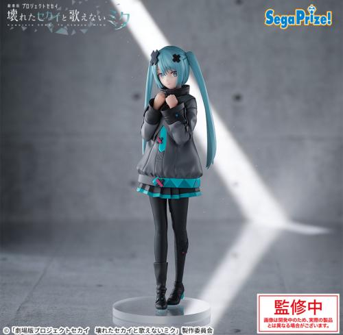 Figure Hatsune Miku