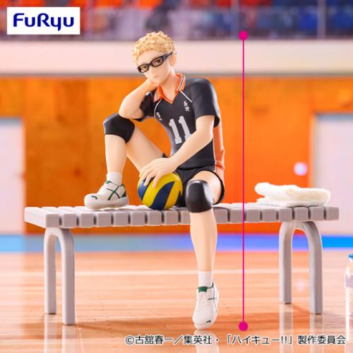 Figure Tsukishima Hotaru