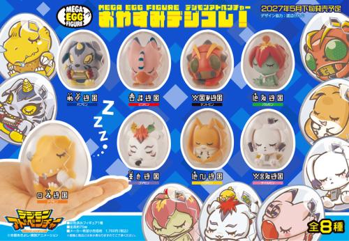 MEGA EGG FIGURE Digimon Adventure: Oyasumi Digi-Co...