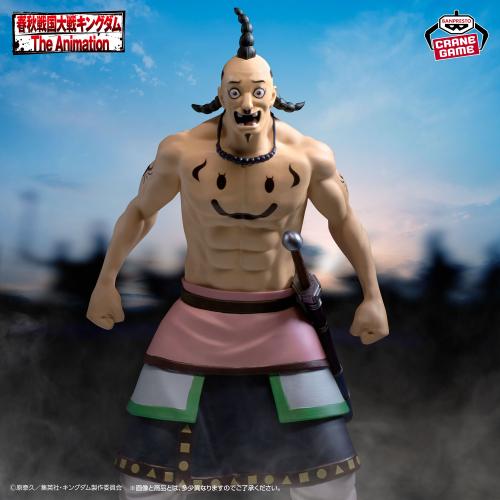 Kingdom Ogiko Figure