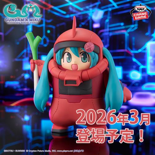 Gundam 45th Anniversary x Hatsune Miku Figure: Cha...