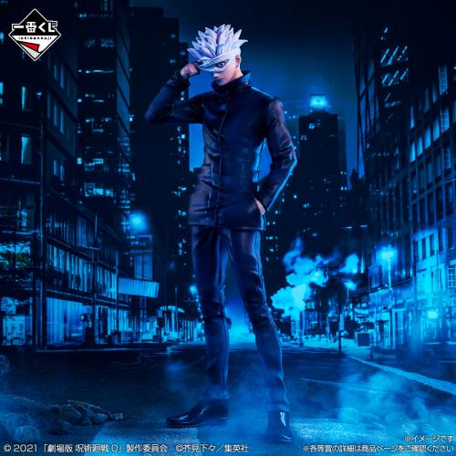 Gojo Satoru figure