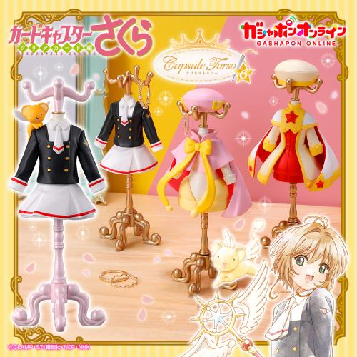 Capsule Torso Cardcaptor Sakura 6