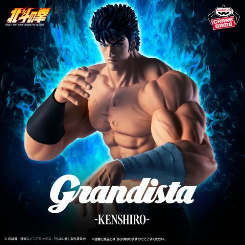 Fist of the North Star -Grandista-KENSHIRO-