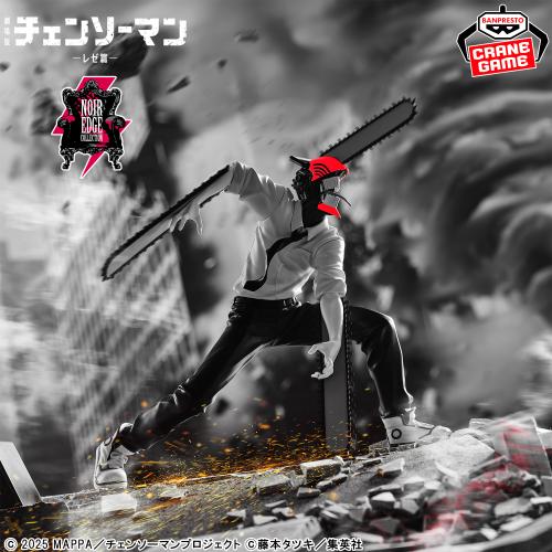 Chainsaw Man: Reze Arc (Theatrical Film) Noir Edge...