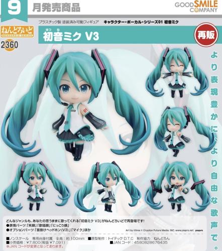 Nendoroid Hatsune Miku V3
