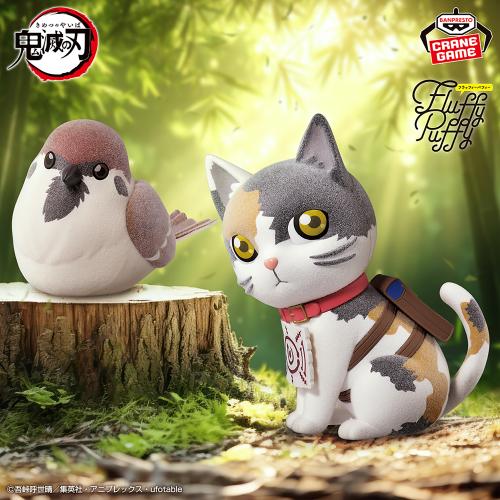 Anime "Demon Slayer: Kimetsu no Yaiba" Fluffy Puff...