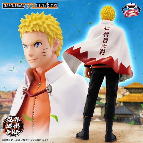 -NARUTO 72 series- 72 The Legend of the Ninja Worl...