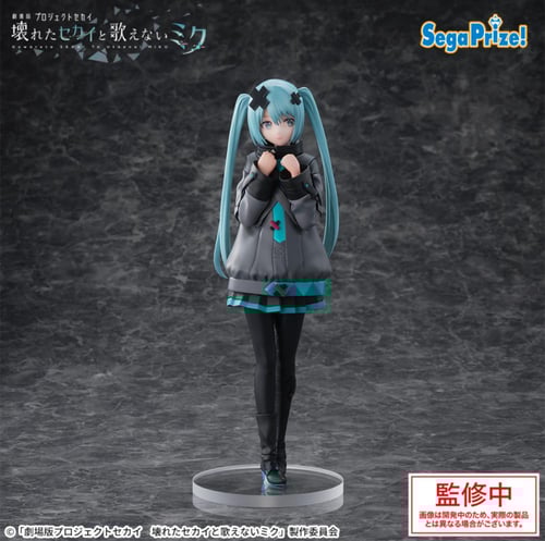 Figure Hatsune Miku