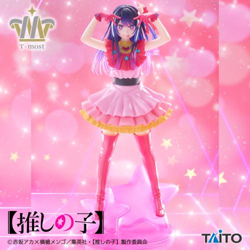 T-most Ai Figure – 【Oshi no Ko】