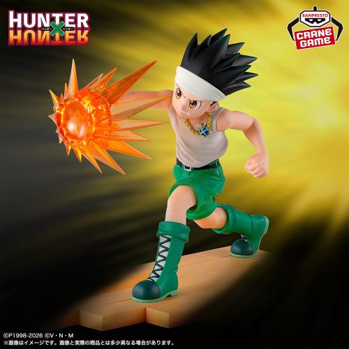 HUNTER×HUNTER Figure - Gon - G.I.