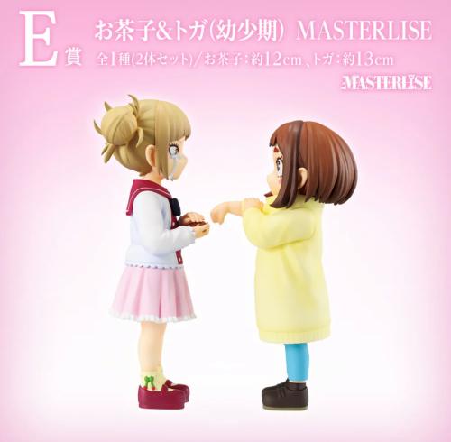 Prize E Ochako & Toga (childhood) MASTERLISE