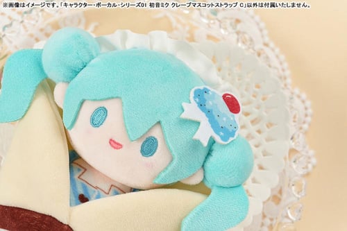 تعليقة هاتسوني ميكو C