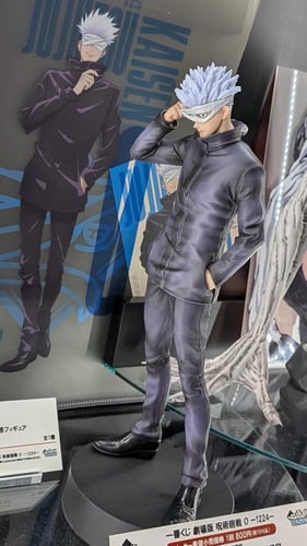 Figure Yuta Okkotsu