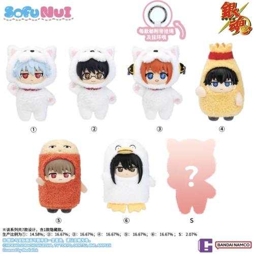 [Gintama] Bandai Namco China Release "SofuNui" Tra...