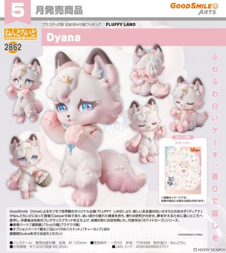 Nendoroid Dyana