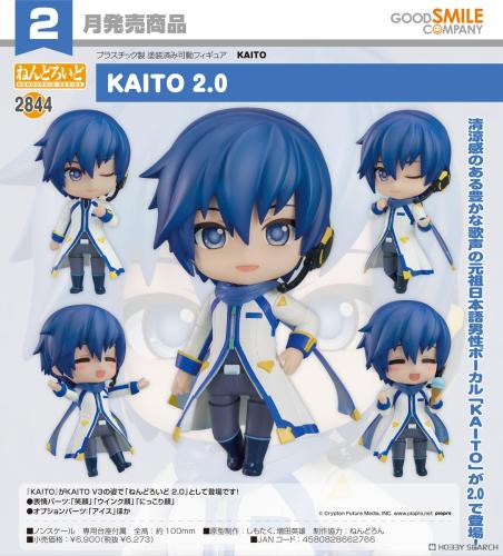 Nendoroid KAITO 2.0