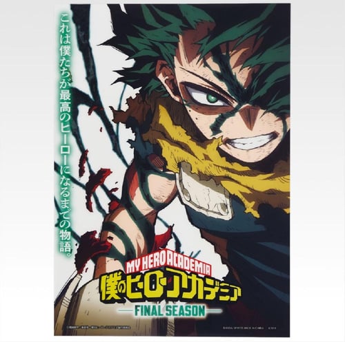 MY HERO ACADEMIA POSTERS