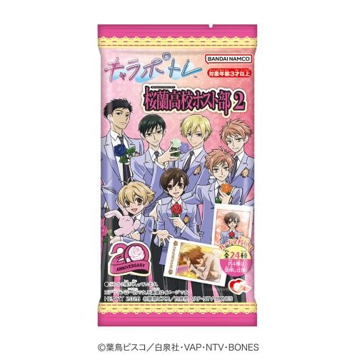 Character Portrait Ouran High School Host Club 2