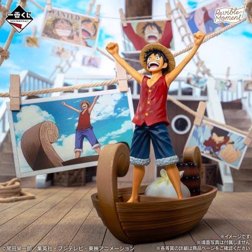 Monkey D. Luffy: I'm gonna be the Pirate King!!!!...