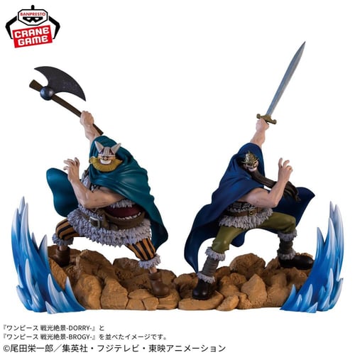 One Piece Senko Superb View -BROGY-