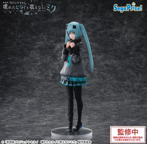 Figure Hatsune Miku