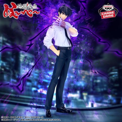 Nube the Hell Teacher (anime) - Nube Meisuke figur...
