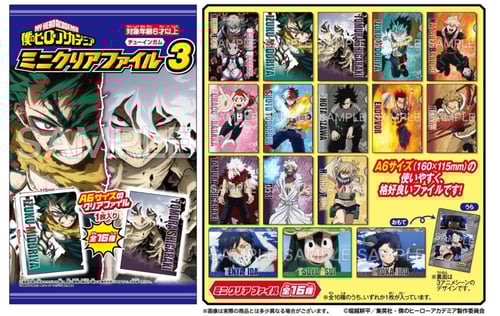 Card my hero academia