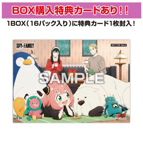 SPY×FAMILY [1 BOX contains 16 packs] *December 20