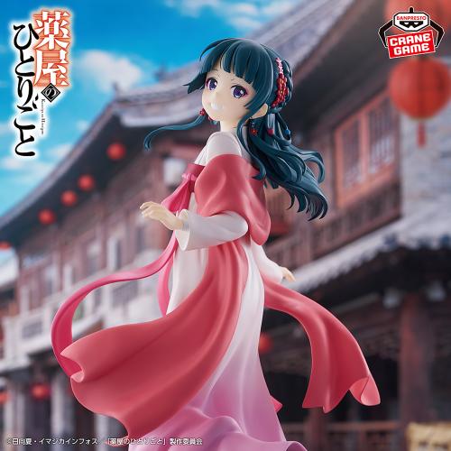 TV anime "The Apothecary Diaries" Nekoneko figure...