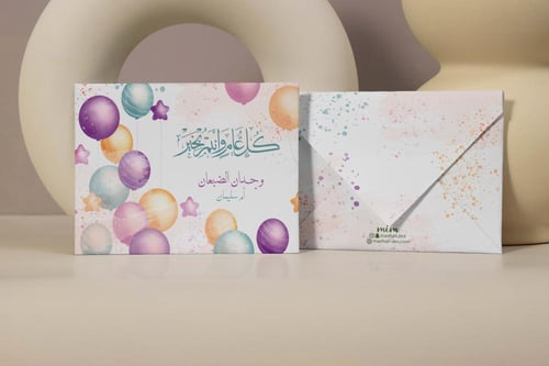 مجموعة كروت المواجيب