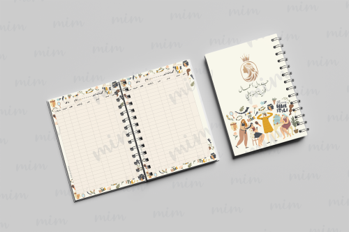 جدول أعمال مصففة شعر 2 (بدون طباعة)