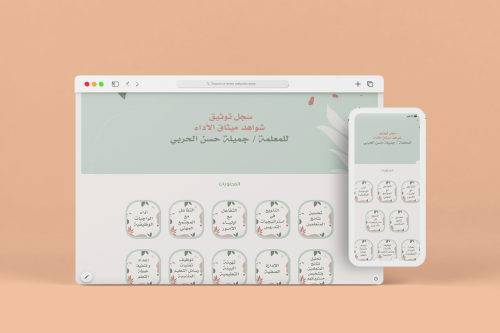 سجل توثيق شواهد ميثاق الاداء إلكتروني على Google s...