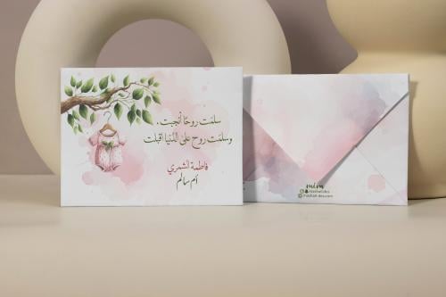 ٦ كروت المواجيب - تهنئة بمولودة 3