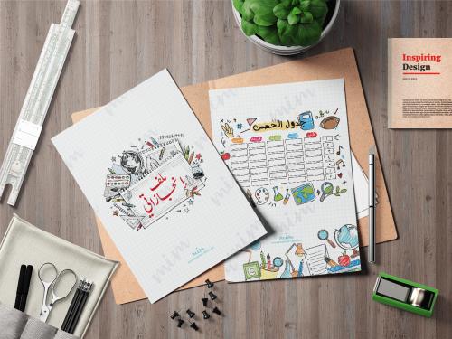 ملف إنجاز طالبة E03