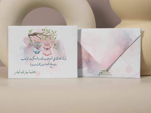 ٦ كروت المواجيب - تهنئة بتوأم بنات