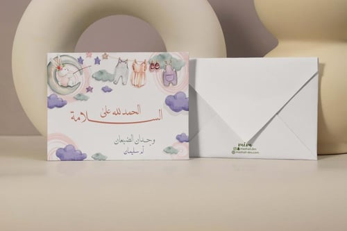 مجموعة كروت المواجيب