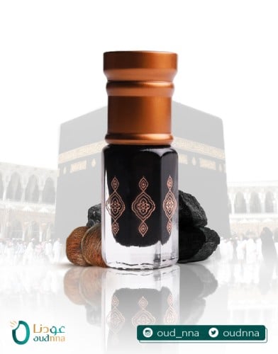 مسك الغزال الأسود النادر