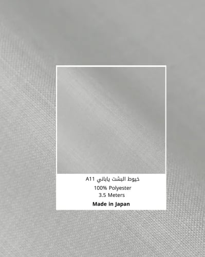 خيوط البشت ياباني A11