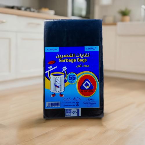 كيس نفايات القصرين أسود 55 جالون 500 جرام