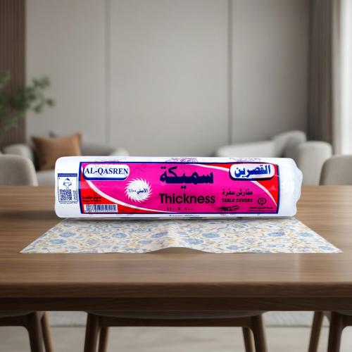 مفرش سفرة القصرين سميكة مطبوع