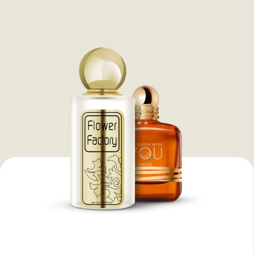 استرونجر وذ يو عنبر / YOU AMBER