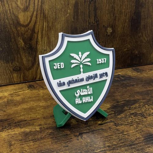 مجسم شعار نادي الأهلي السعودي الجديد - 3D