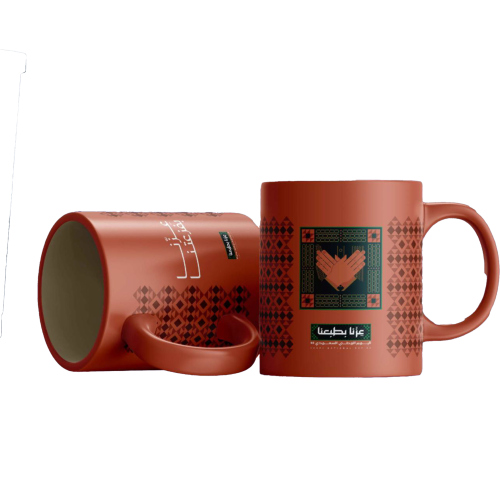 كوب سيراميك برتقالي - بهوية اليوم الوطني السعودي ٩...