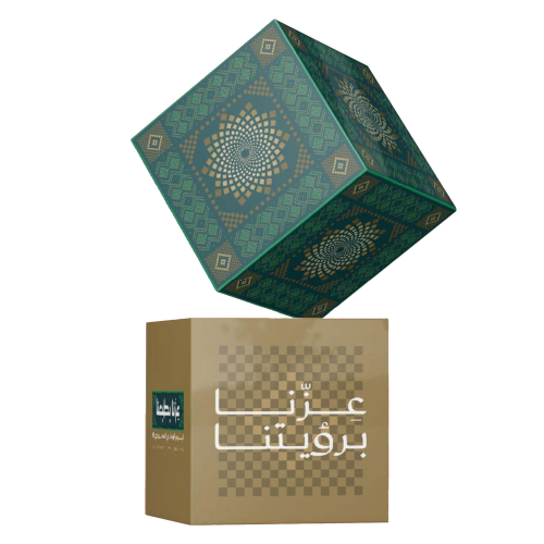 مكعبات ترويجية بهوية اليوم الوطني السعودي ٩٥