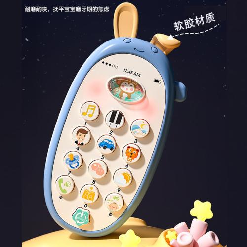 جوال اطفال مميز